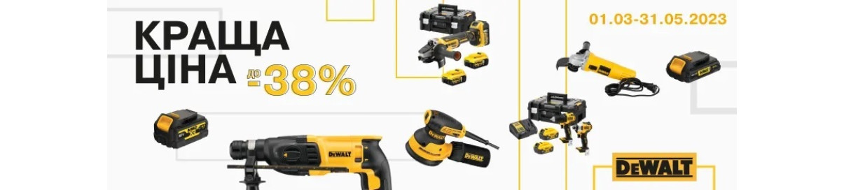 Dewalt